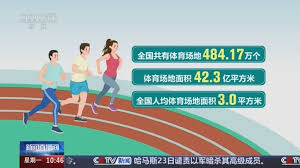 世界杯官网 探秘塑胶跑道材料的分类和配方设计